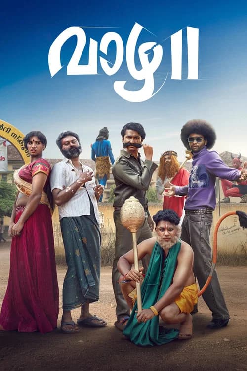 Vaazha II: Biopic of a Billion Bros (2026)