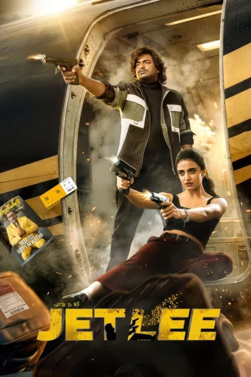 Jetlee (2026)