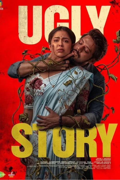 Ugly story (2026)