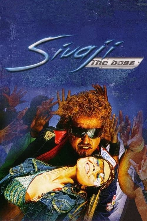 Sivaji: The Boss (2007)
