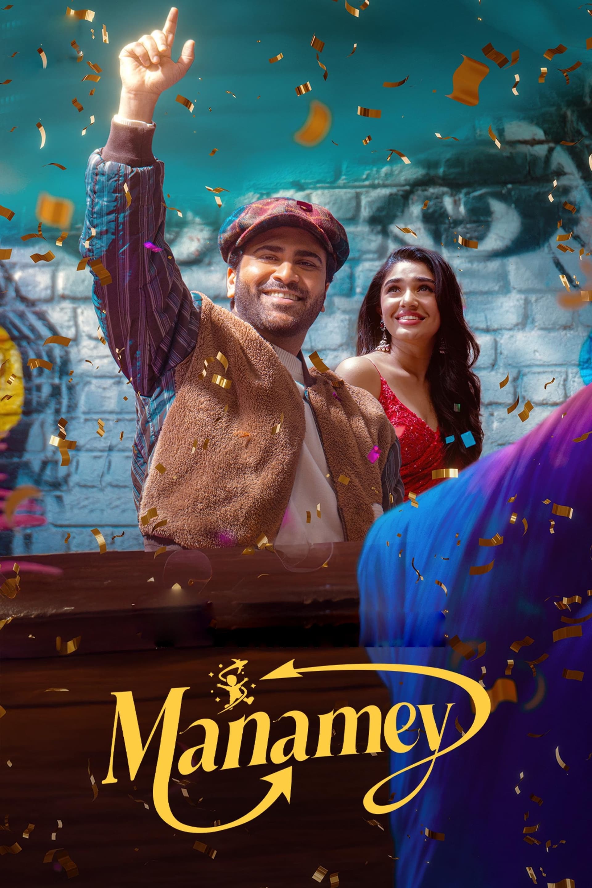 Manamey (2024)
