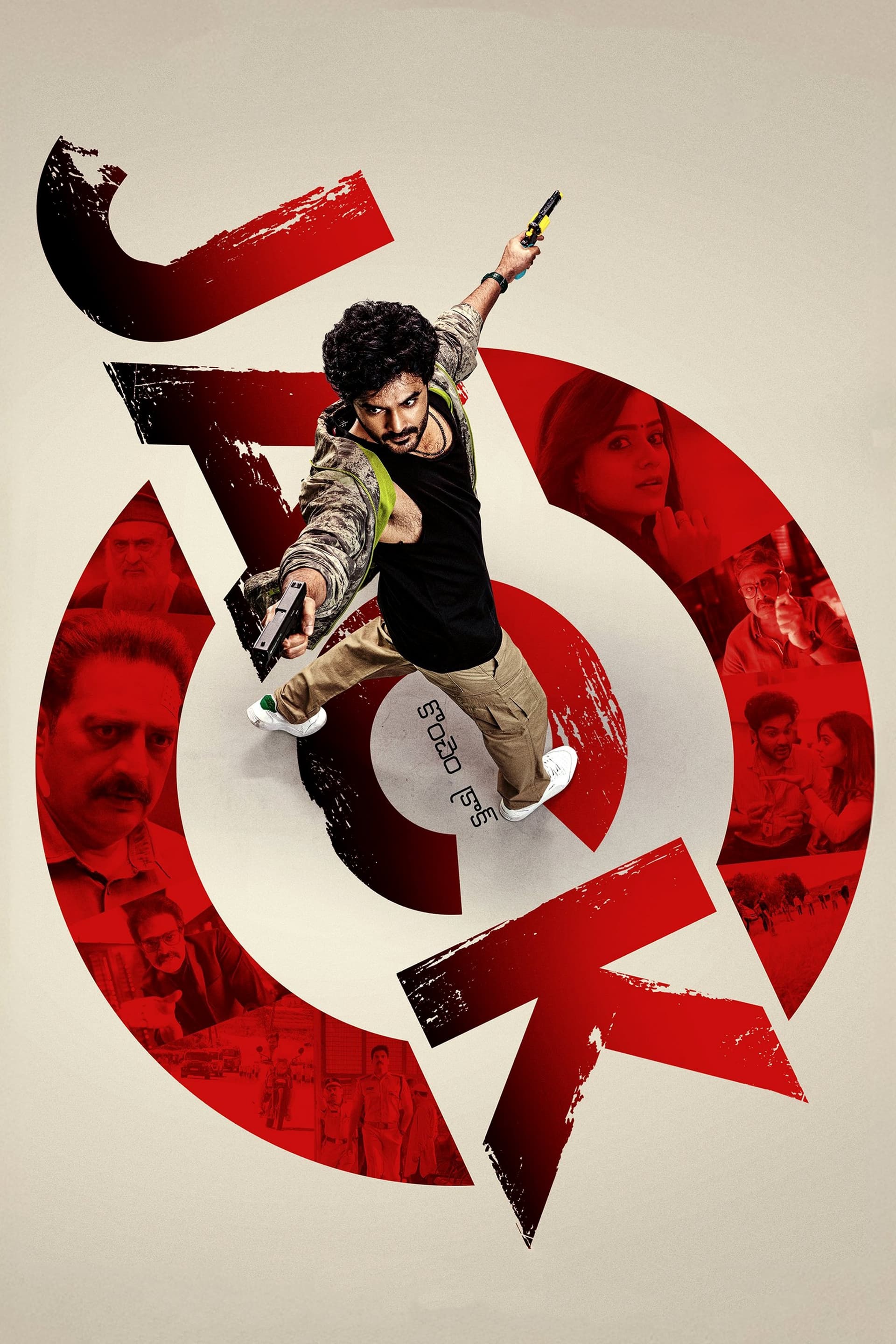 Jack (2025)