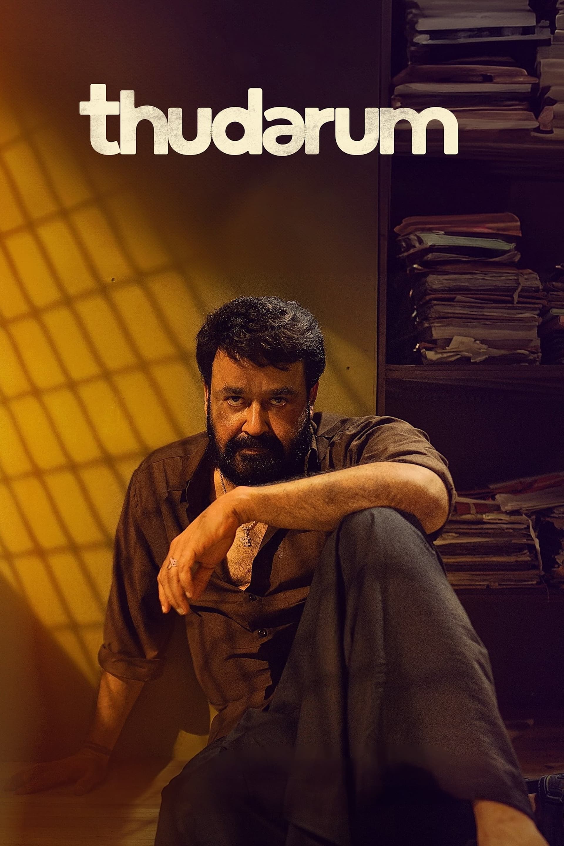 Thudarum (2025)
