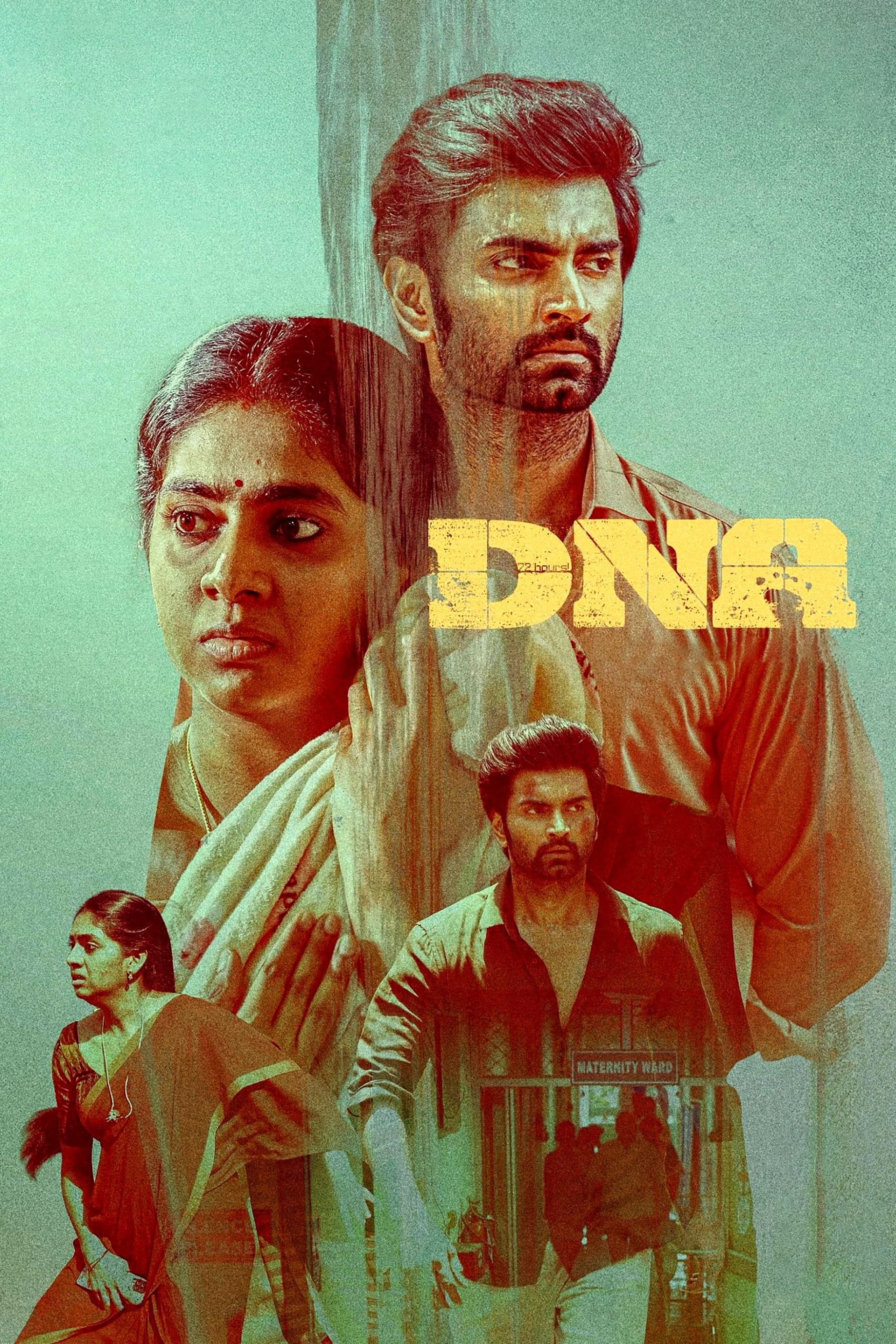 DNA (2025)