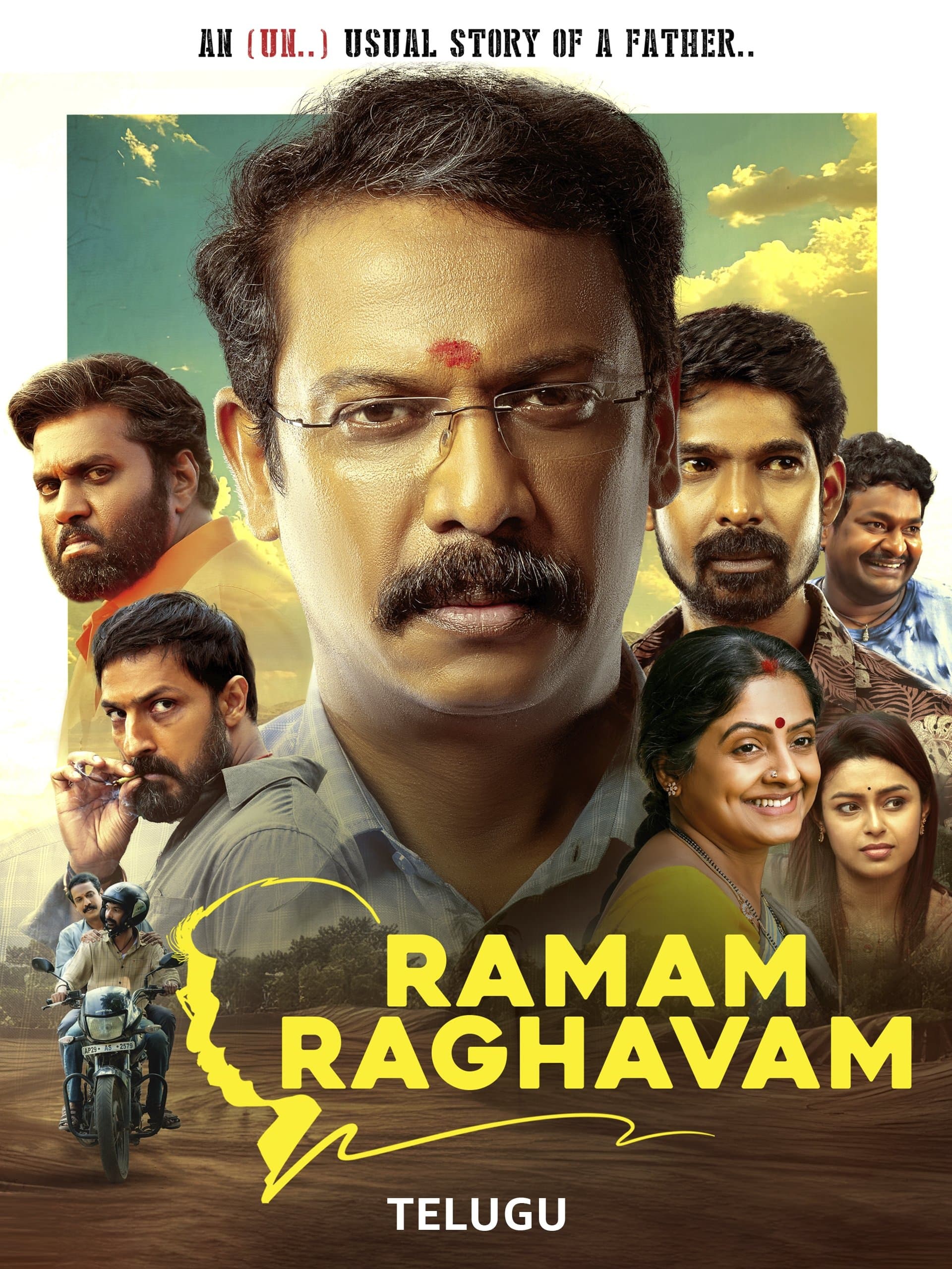 Ramam Raghavam (2025)