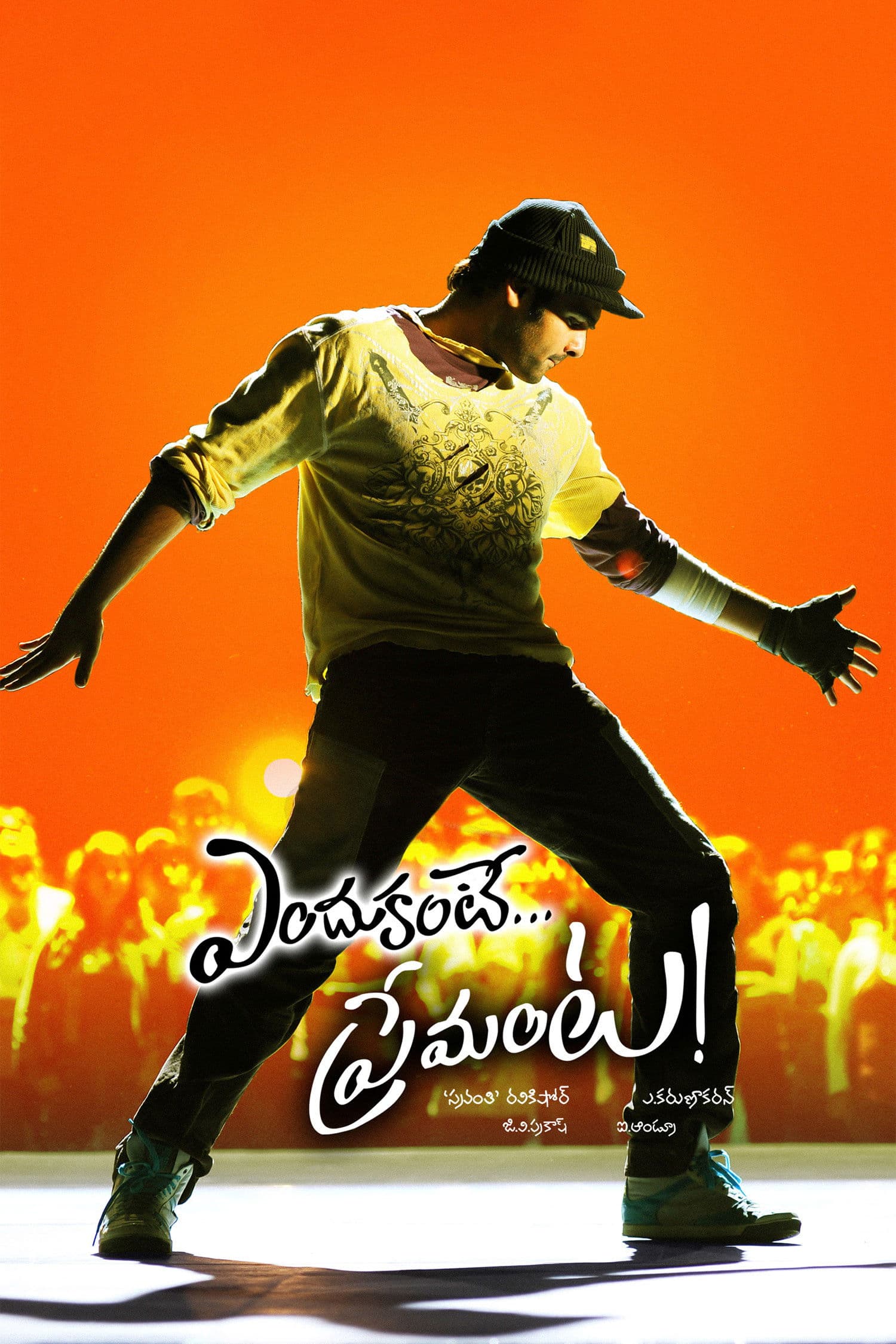 Endukante Premanta (2012)