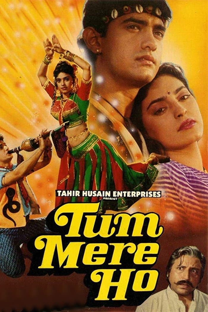 Tum Mere Ho (1990)