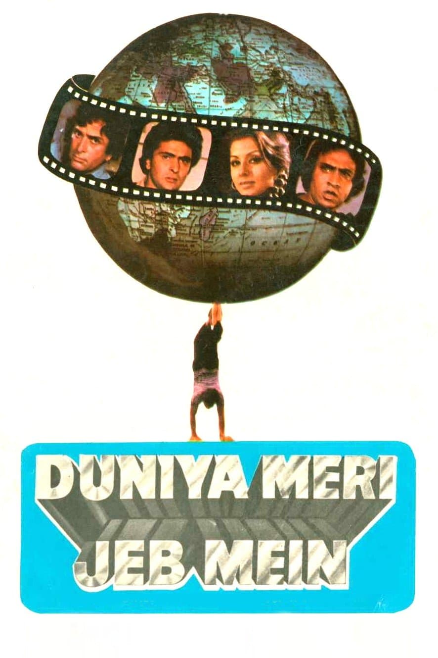 Duniya Meri Jeb Mein (1979)