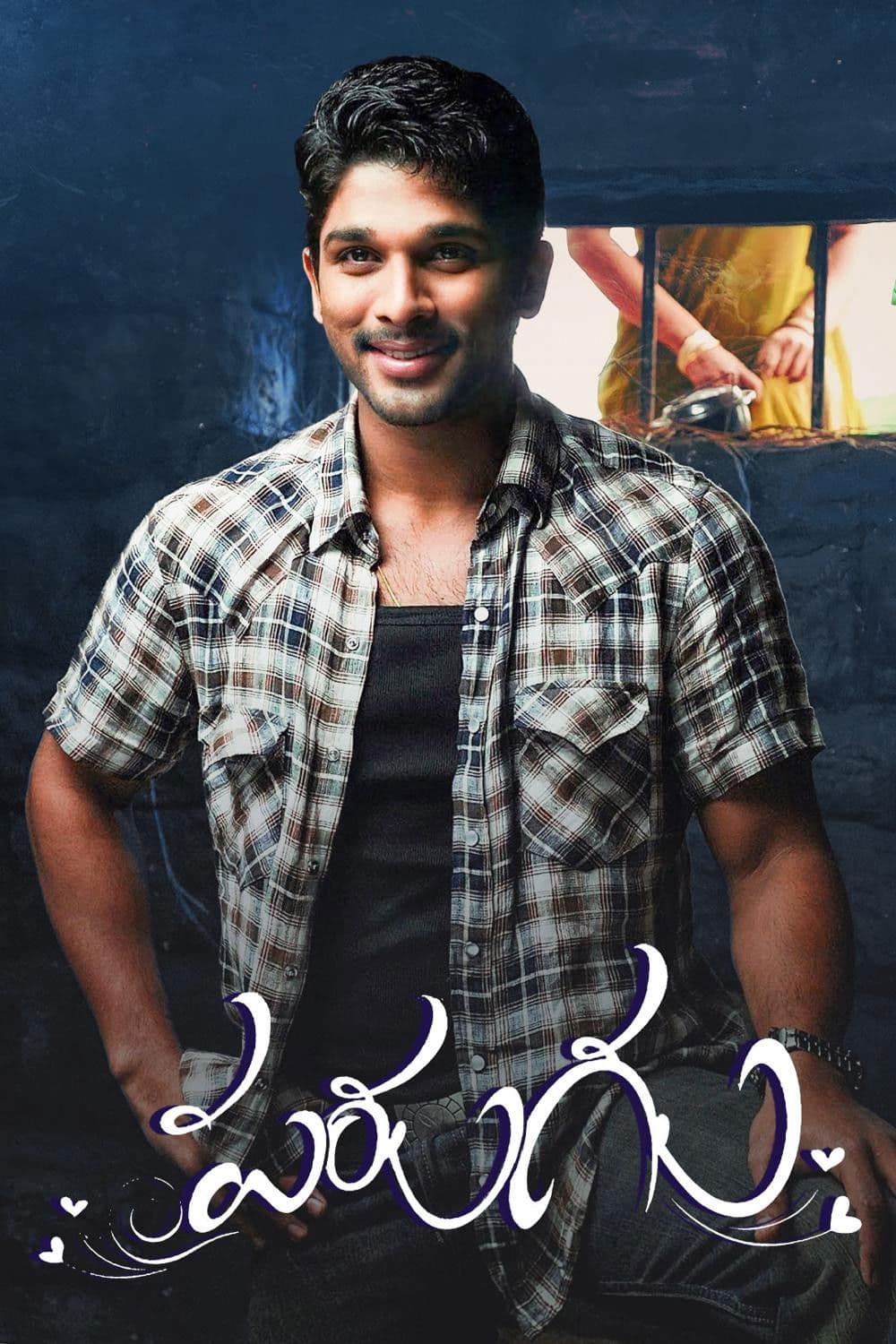 Parugu (2008)