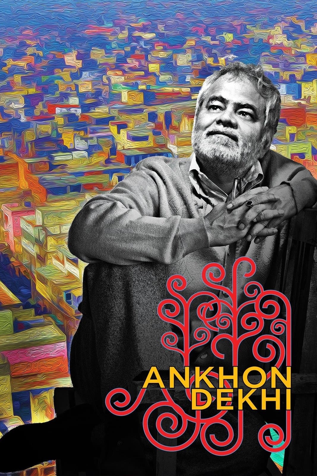 Ankhon Dekhi (2014)