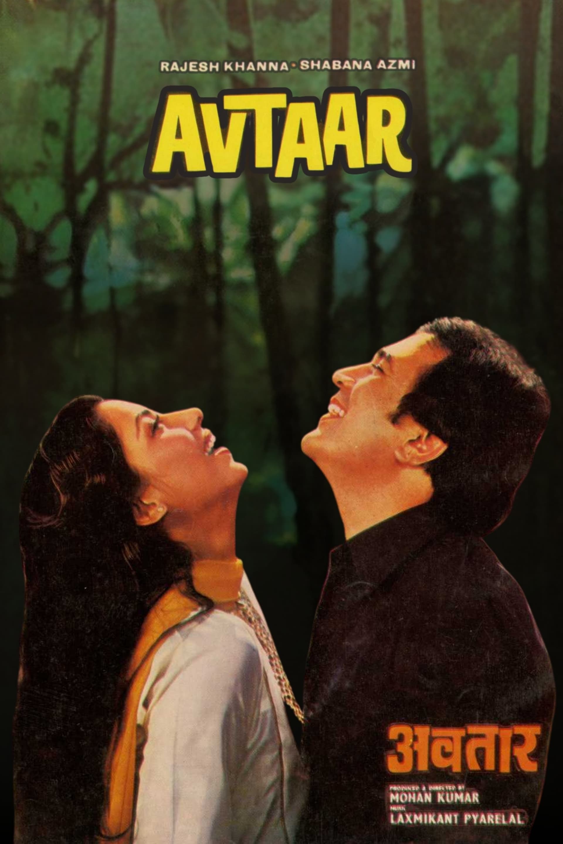 Avtaar (1983)
