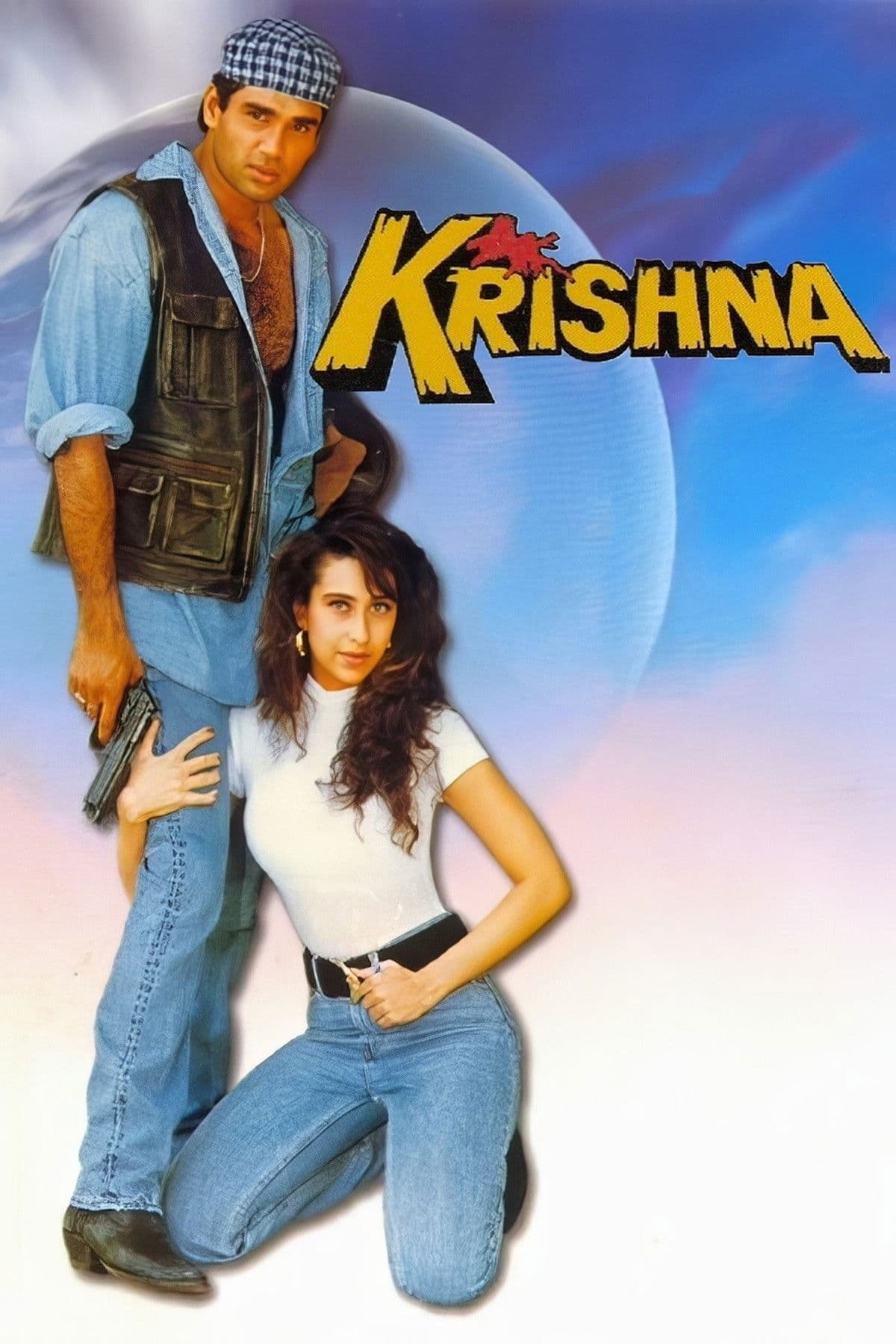 Krishna (1996)