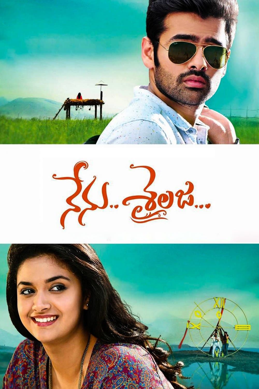 Nenu.. Sailaja... (2016)