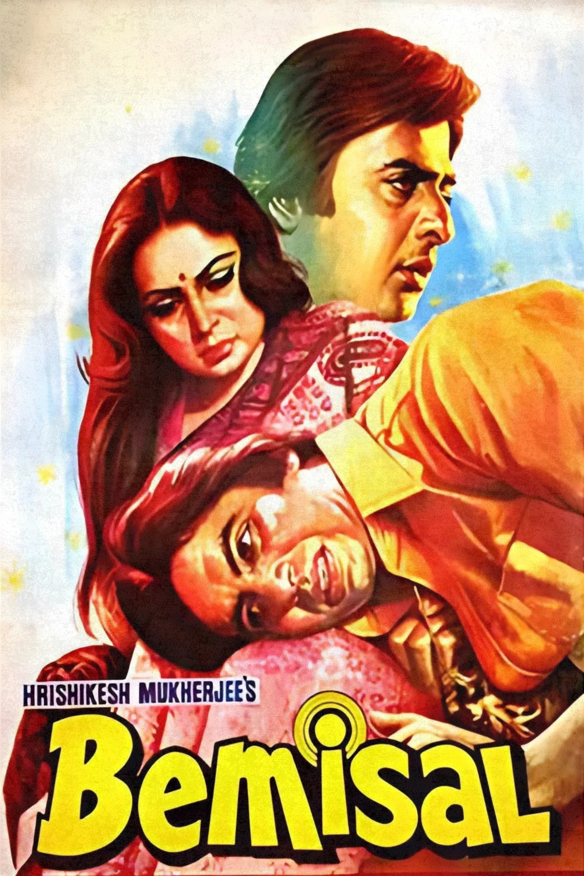 Bemisal (1982)