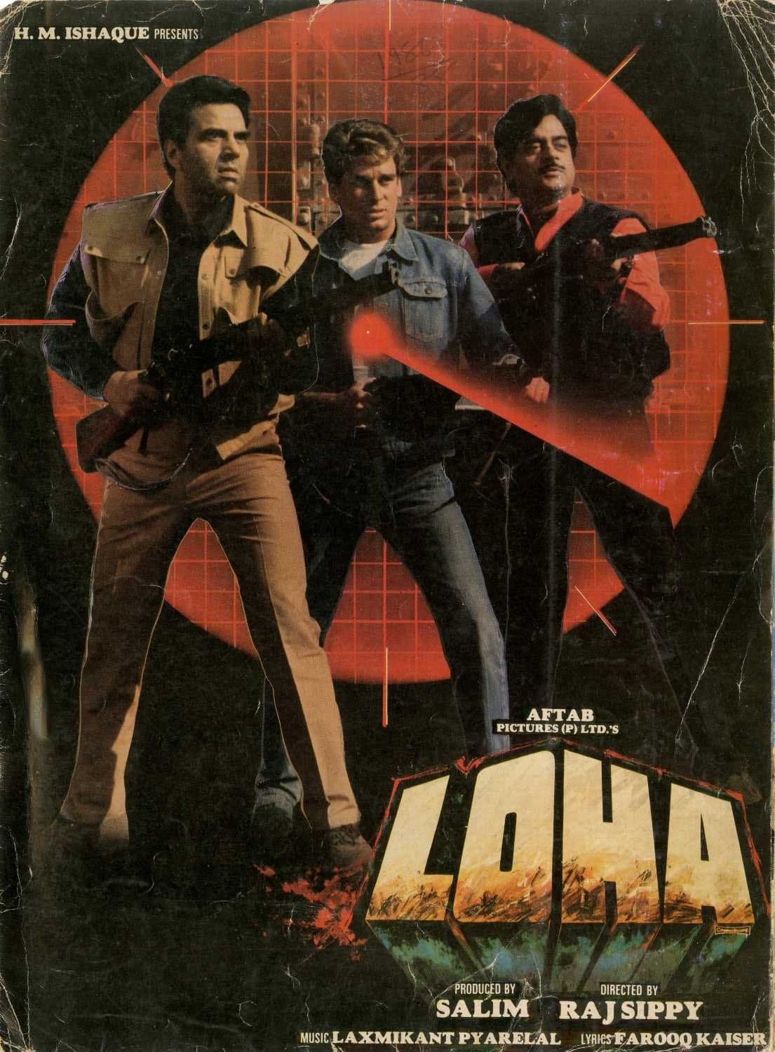 Loha (1987)