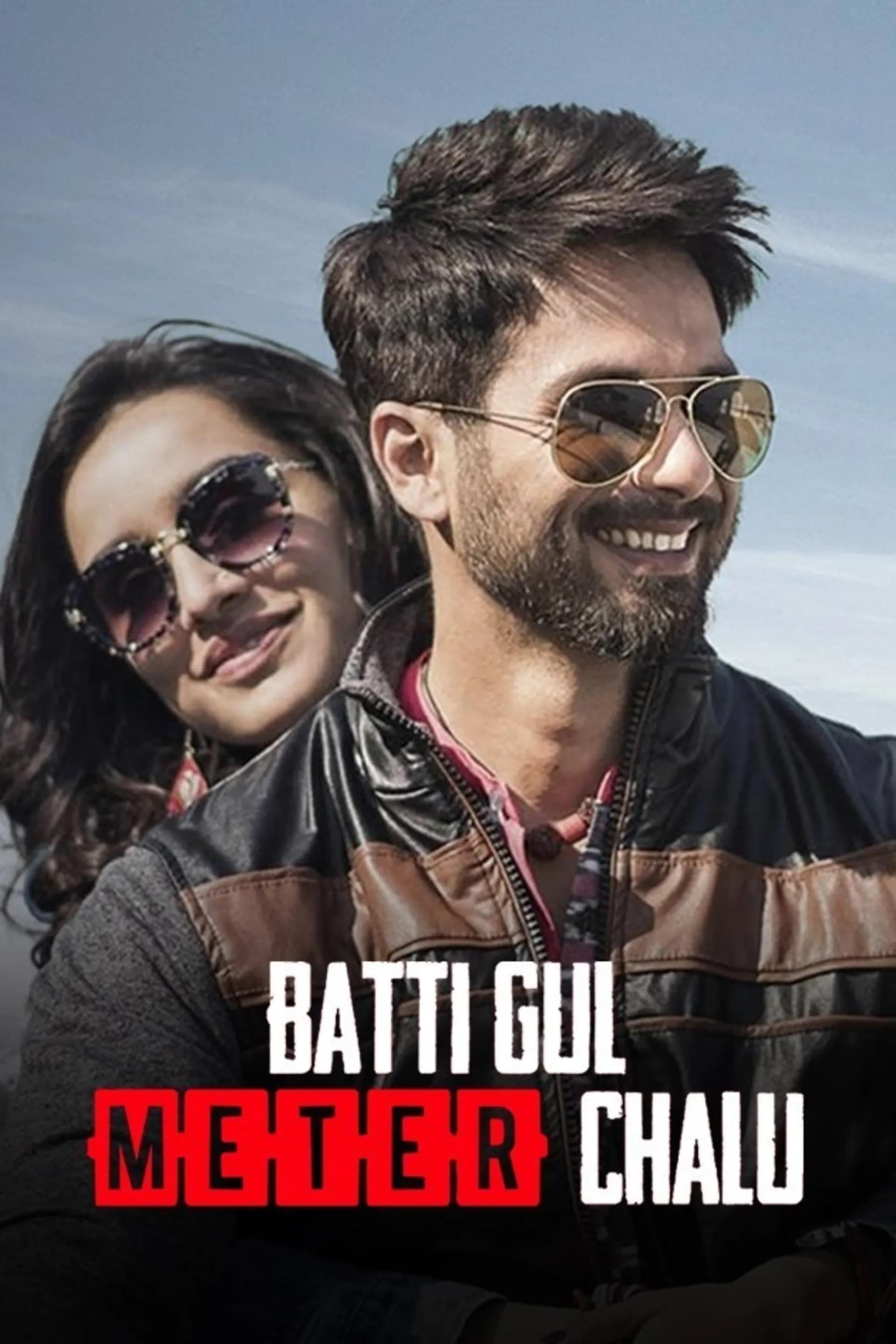 Batti Gul Meter Chalu (2018)