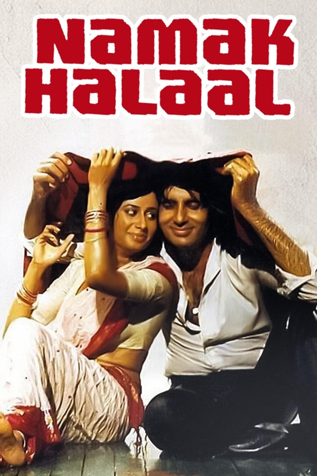Namak Halaal (1982)