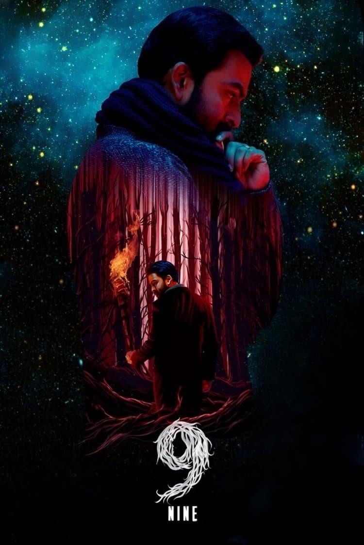 9 (2019)