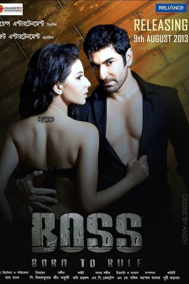 Boss: Born to Rule (2013)