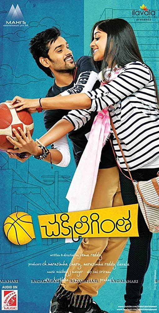 Chakkiligintha (2014)
