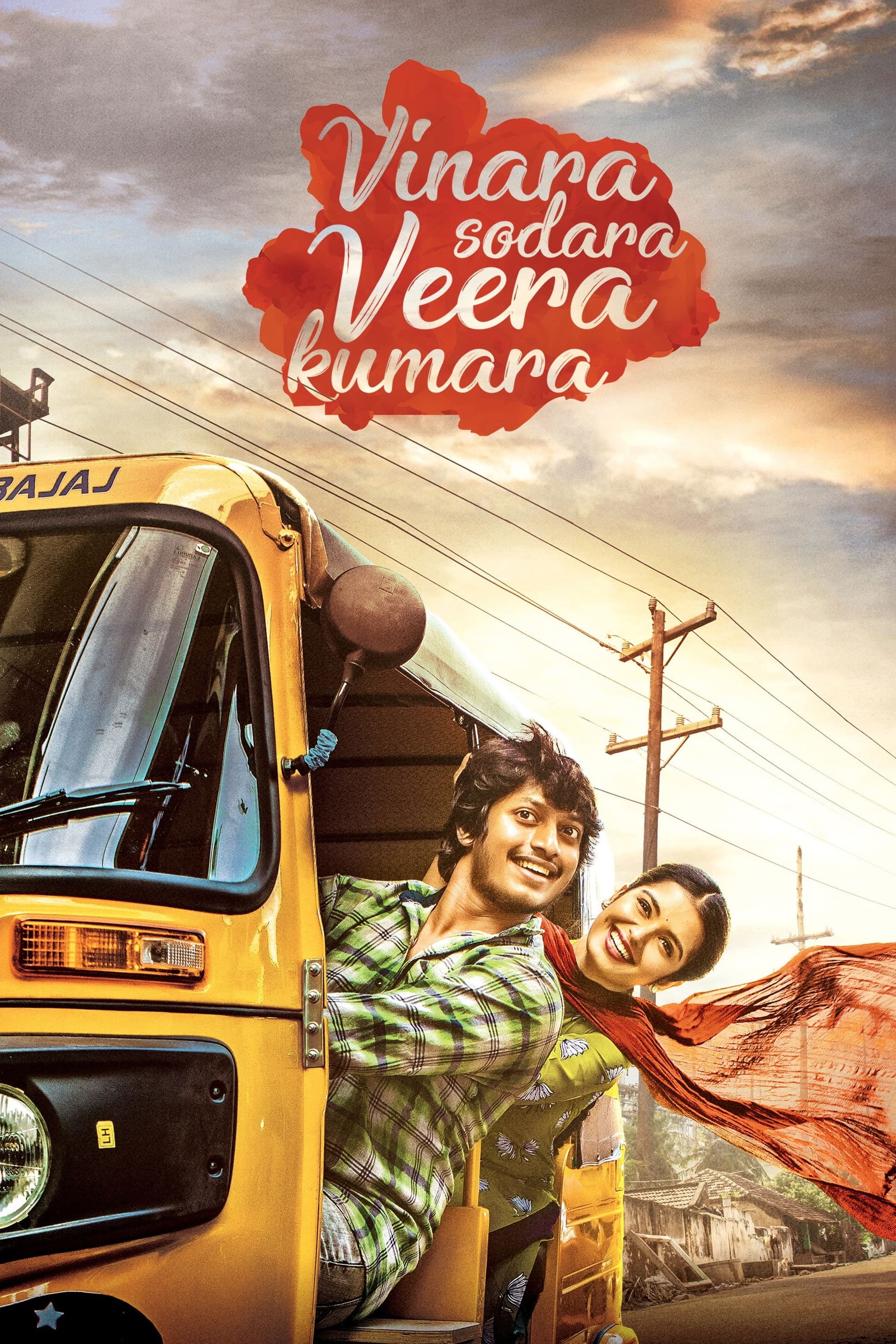 Vinara Sodara Veera Kumara (2019)