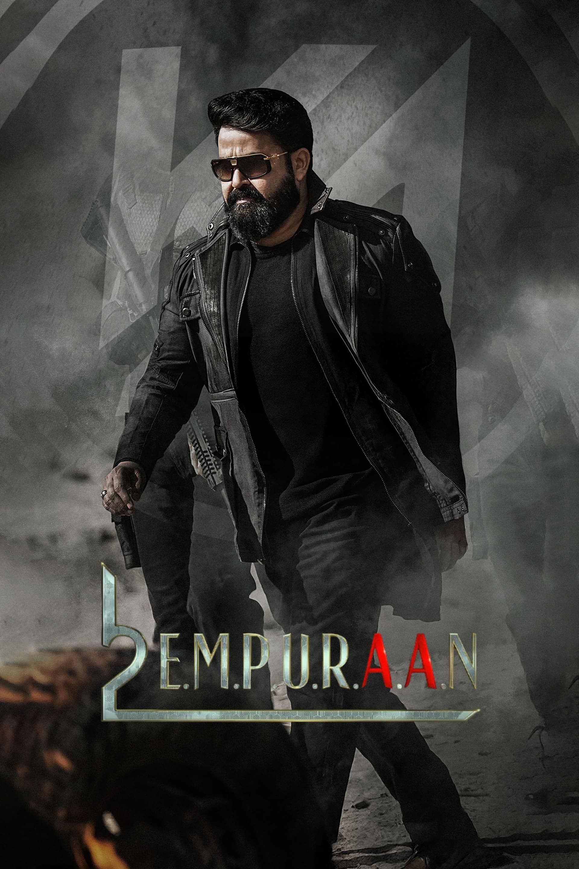 L2: Empuraan (2025)