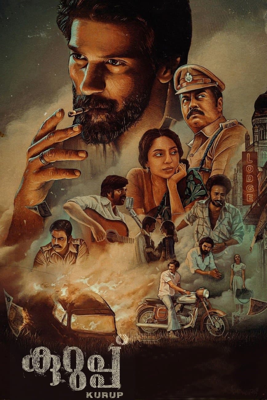 Kurup (2021)
