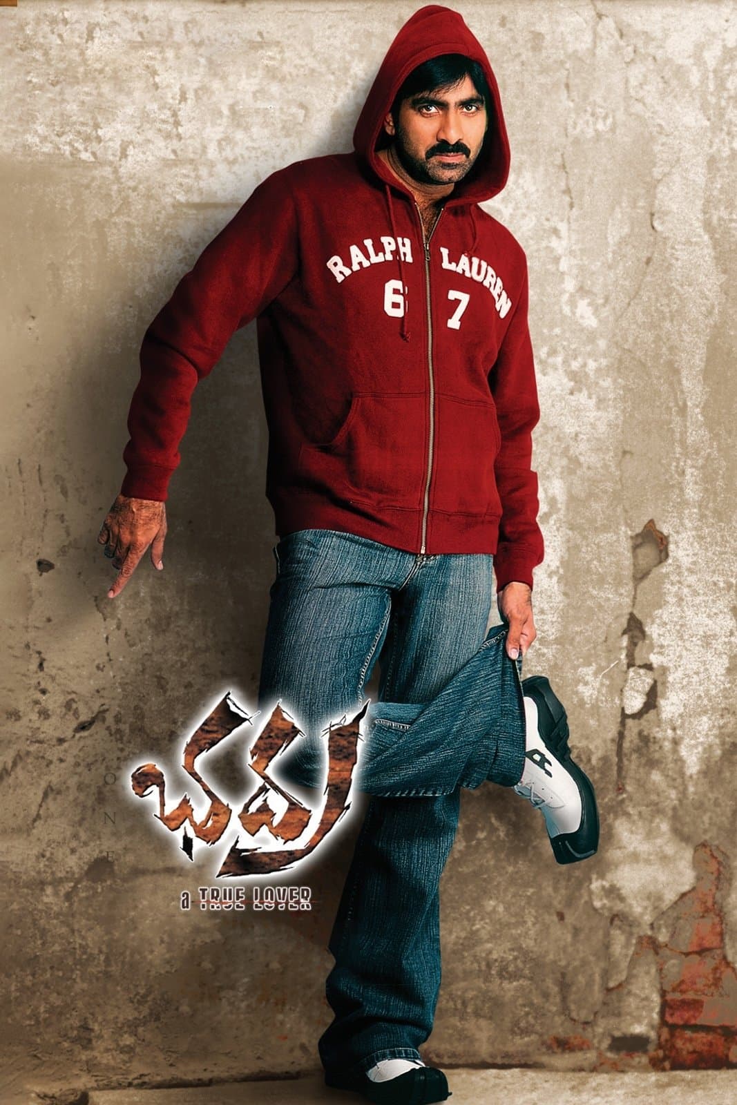 Bhadra (2005)