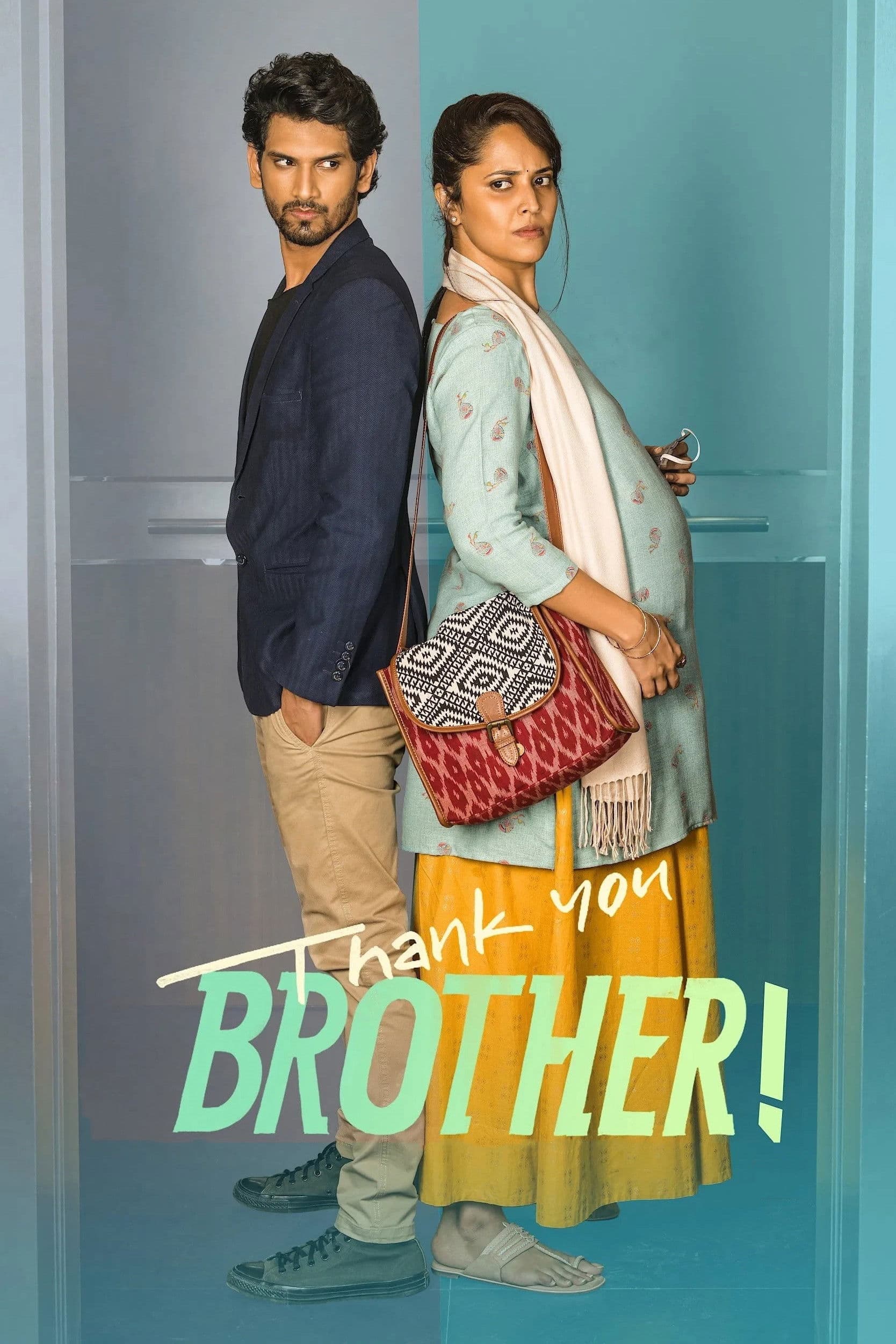 Thank You Brother! (2021)