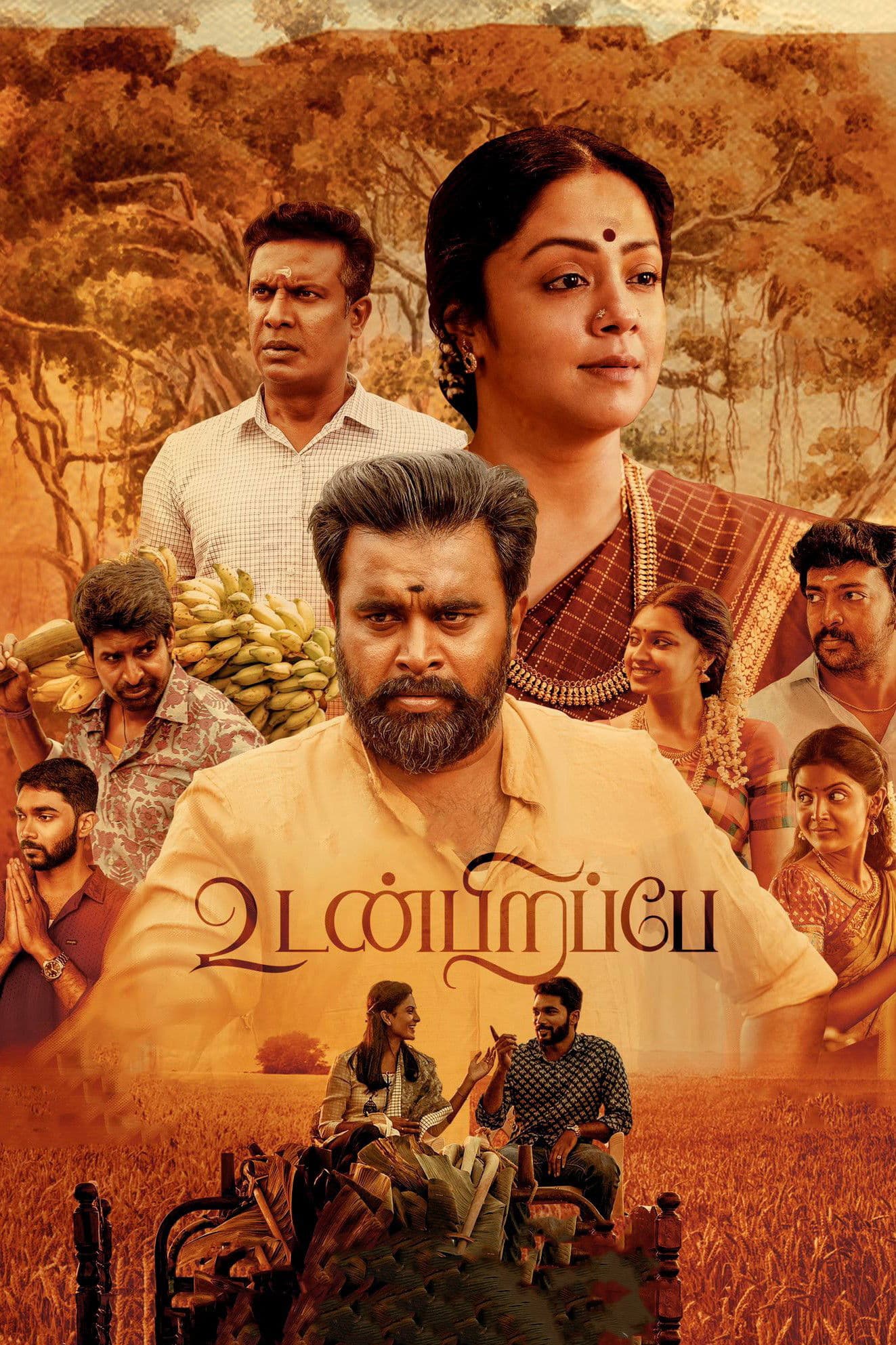Raktha Sambandham (2021)