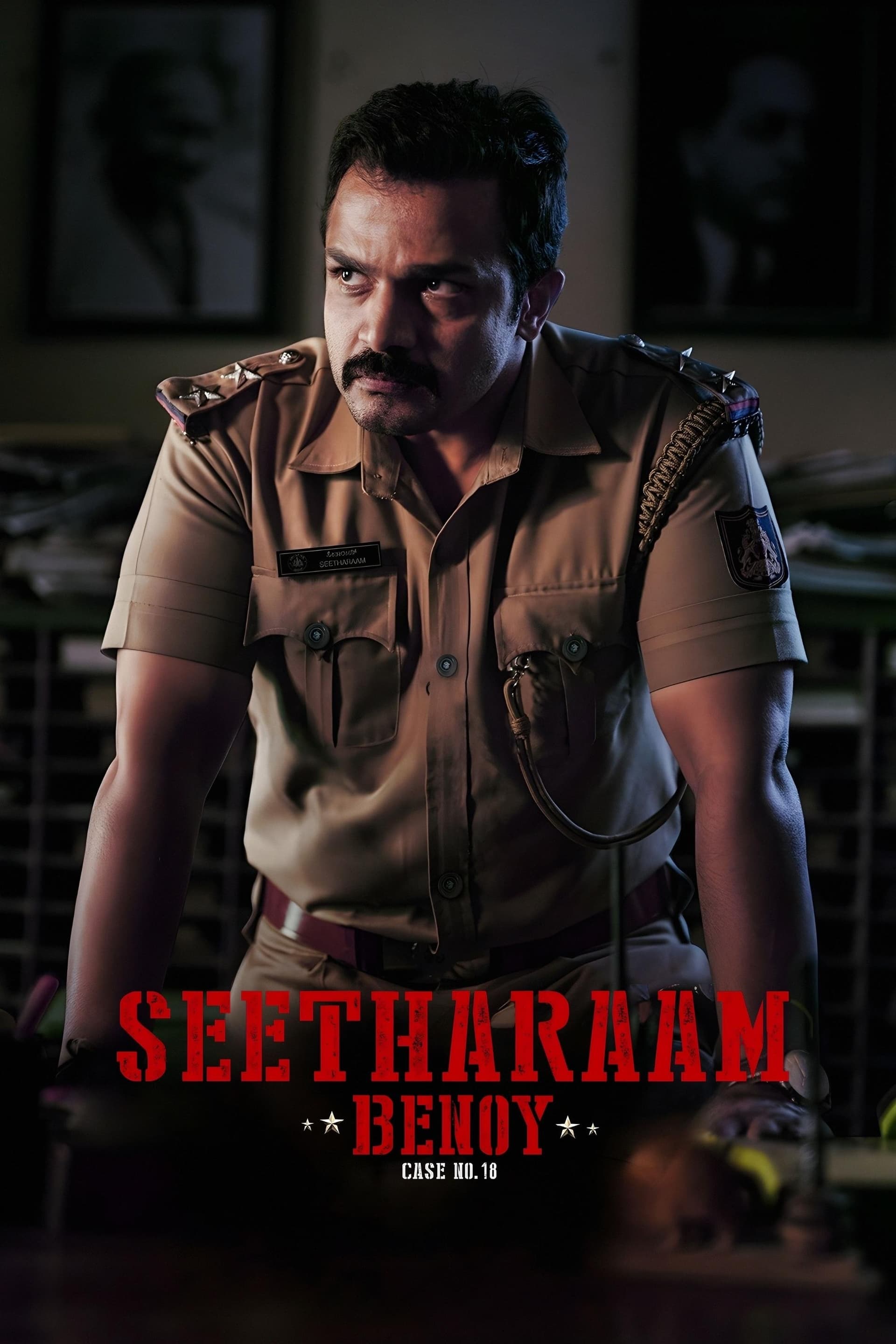 Seetharam Benoy (2021)