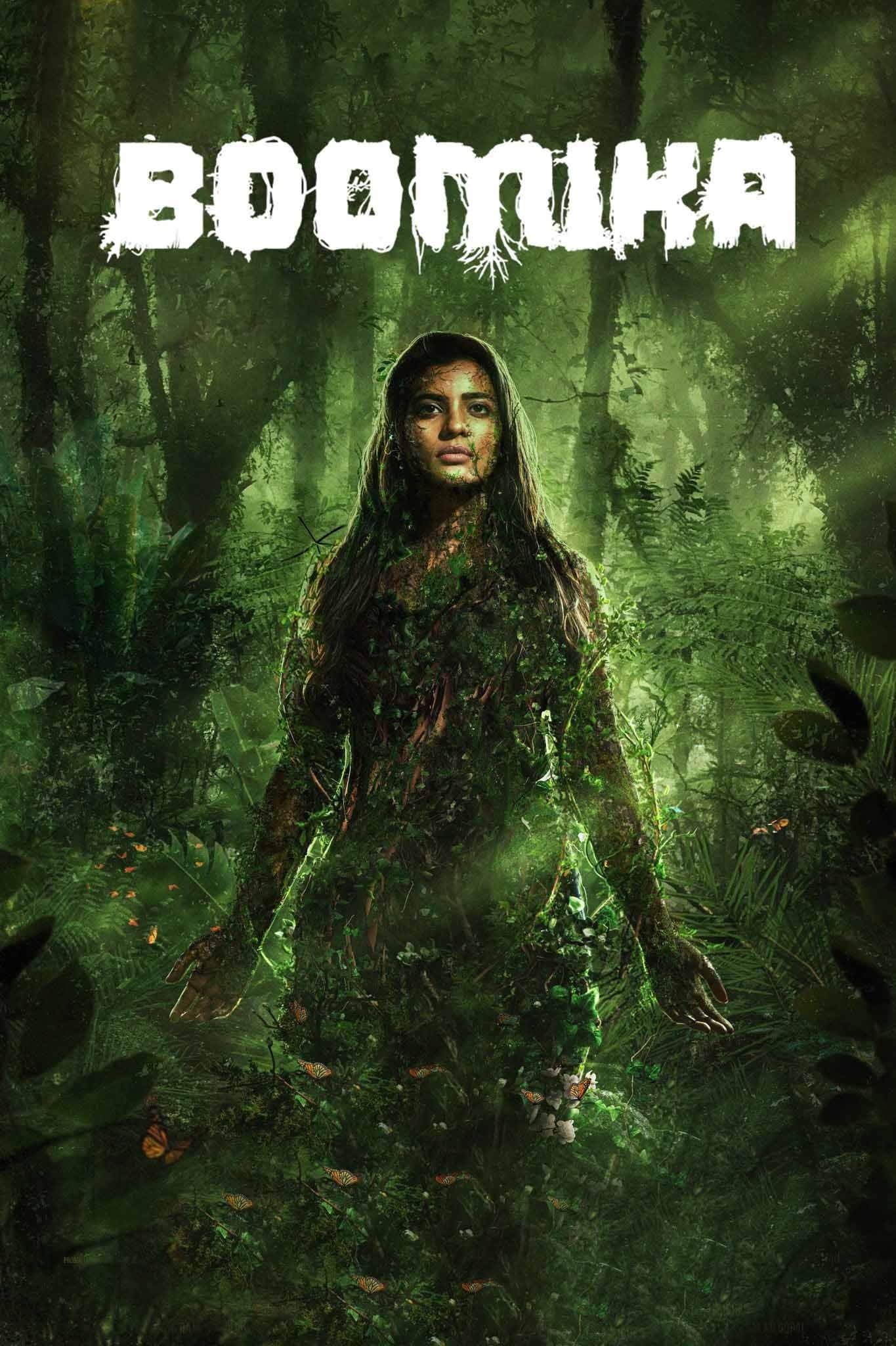 Boomika (2021)