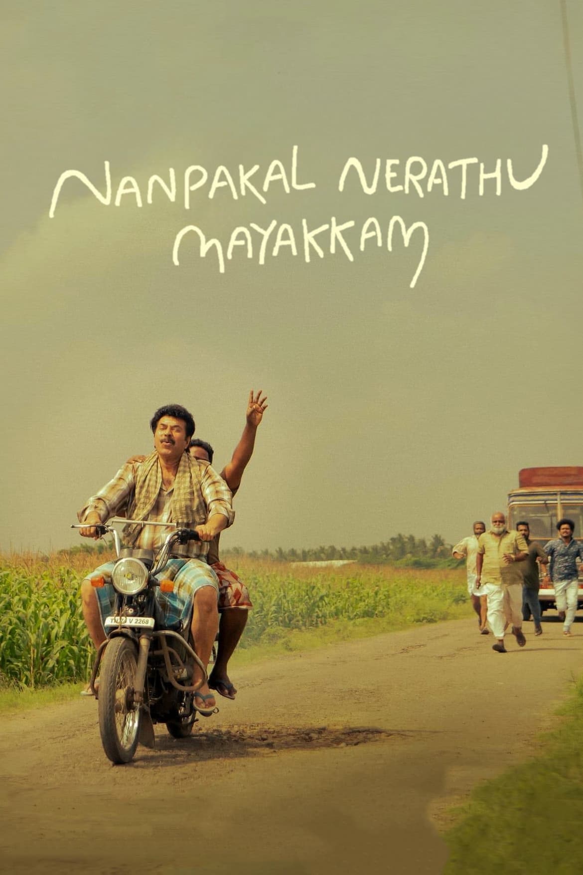 Nanpakal Nerathu Mayakkam (2023)