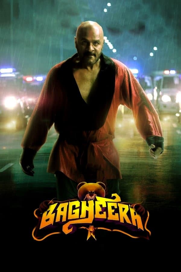 Bagheera (2023)