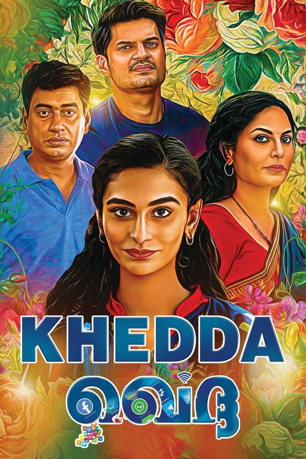 Khedda (2022)