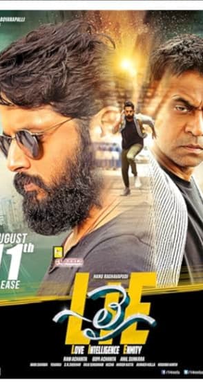 LIE (2017)