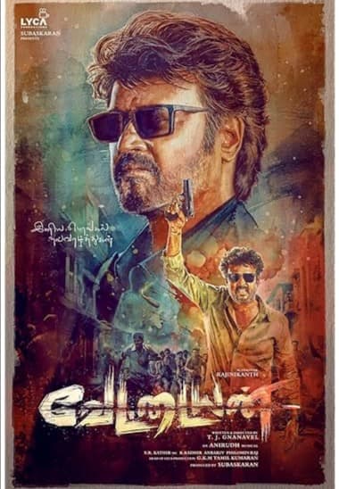 Vettaiyan (2024)