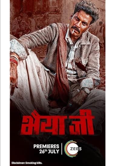 Bhaiyya Ji (2024)