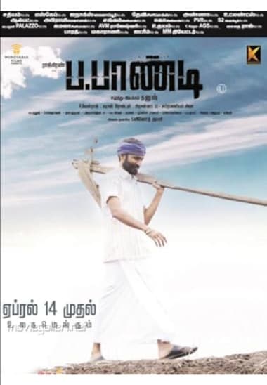 Pa Paandi (2017)