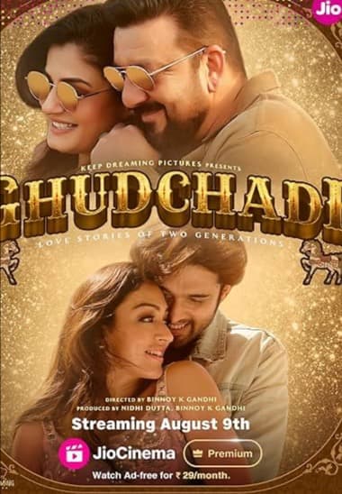 Ghudchadi (2024)