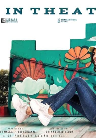 Aadikeshava (2023)