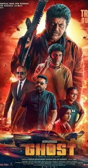 Ghost (2023)