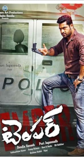 Temper (2015)