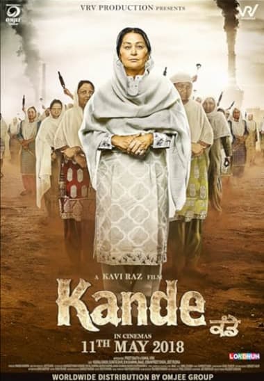 Kande (2018)