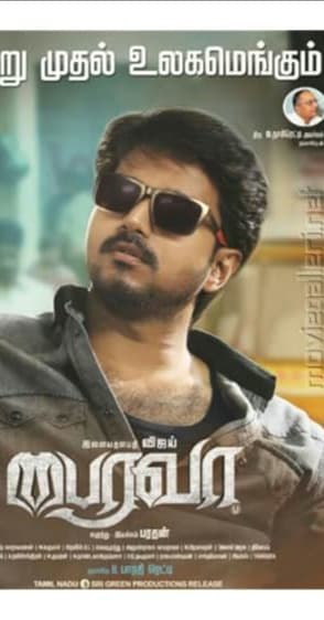 Bairavaa (2017)