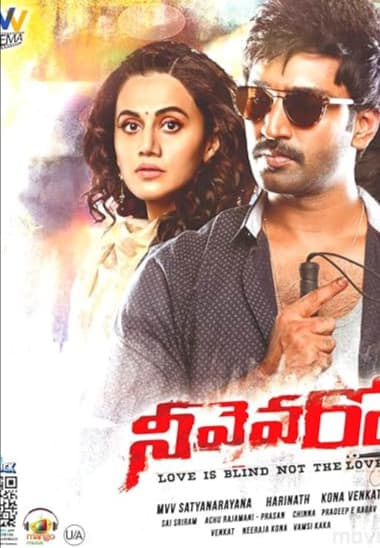 Neevevaro (2018)