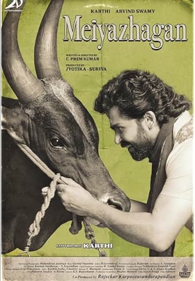 Meiyazhagan (2024)