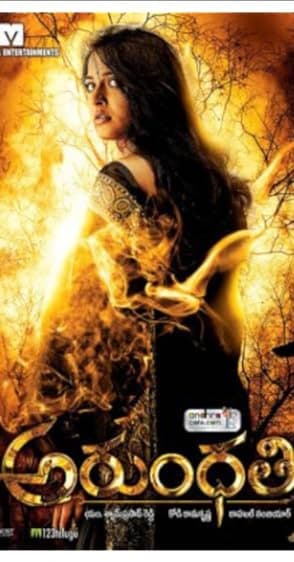 Arundhati (2009)
