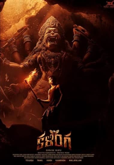 Kalinga (2024)