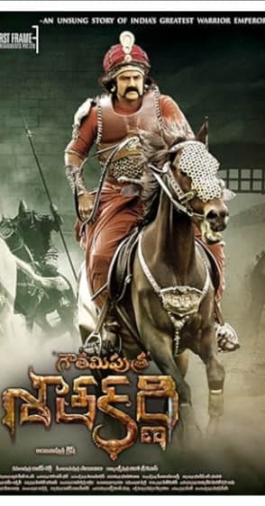 Gautamiputra Satakarni (2017)